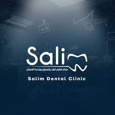 مركز سليم لعلاج الفم والاسنان